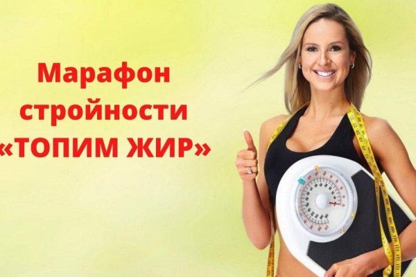 Тор браузер кракен