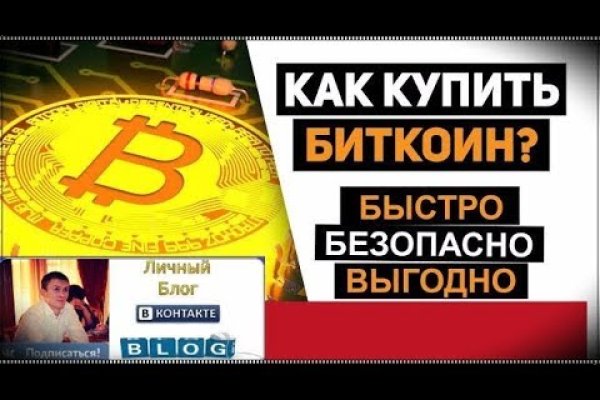 Зайти на кракен без тора