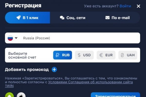 Кракен зон