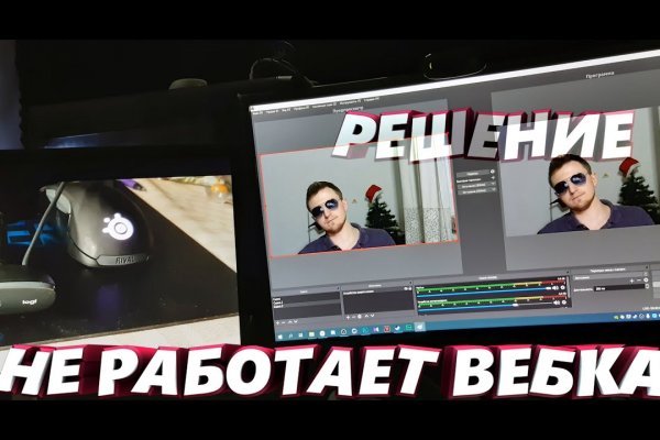Аналог гидры