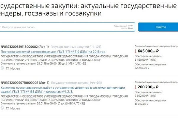 Ссылка на даркнет в тор