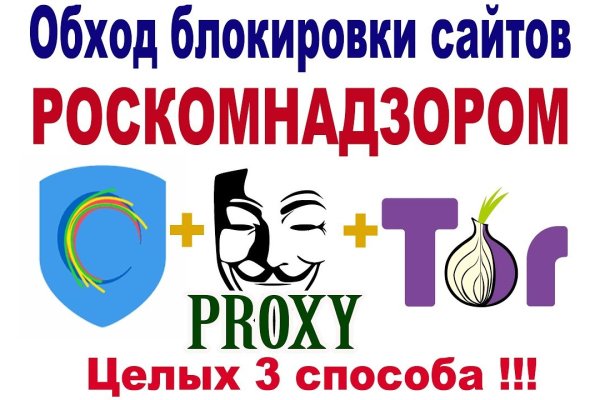 Кракен маркет зайти