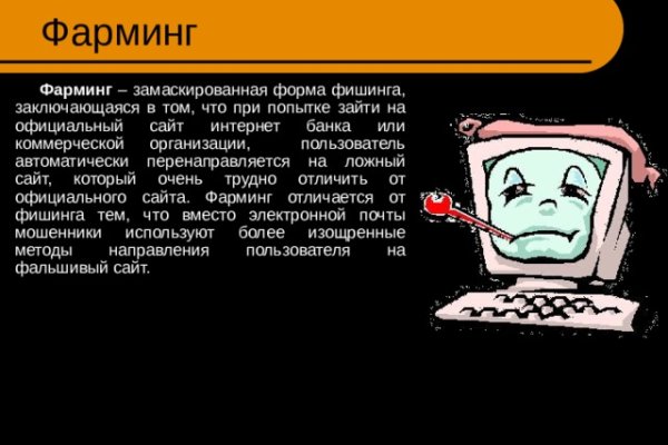 Зайти на кракен