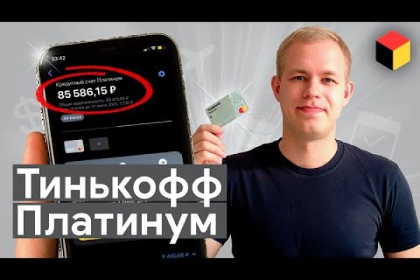 Ссылки для даркнета