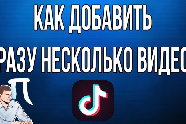 Почему кракен перестал работать