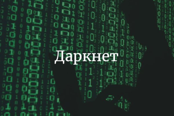 Kraken зеркало даркнет