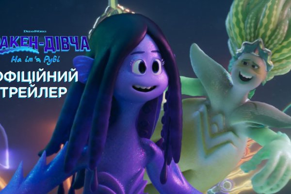 Kraken18 at