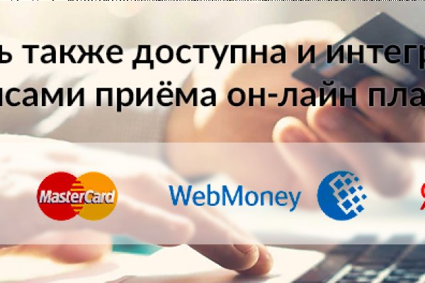 Сайт кракен официальный ссылка onion