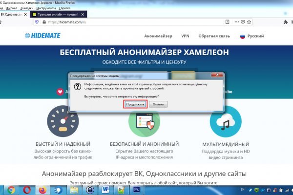 Kraken darknet зеркала