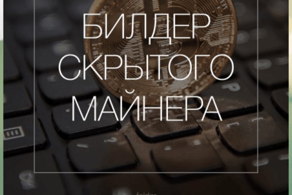 Кракен ссылка на сайт тор
