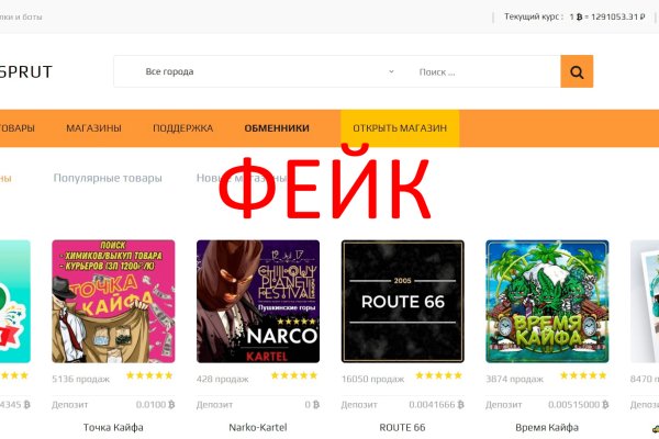Кракен маркет darknet