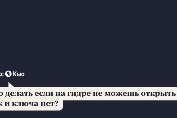 Что за кракен маркет