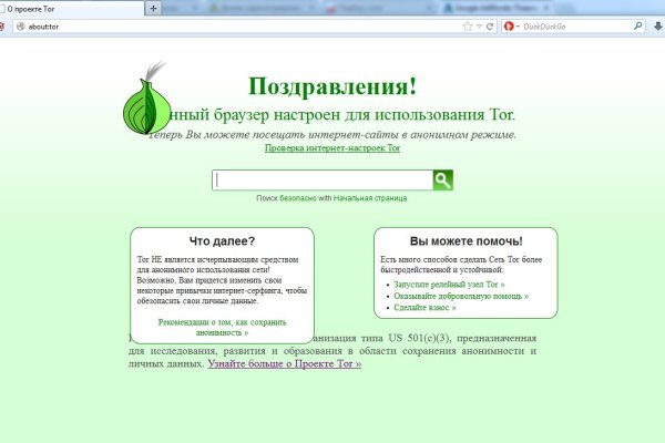 Кракен зайти зеркало