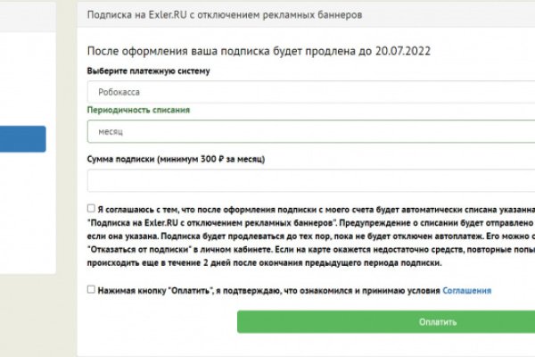 Кракен маркетплейс 2025