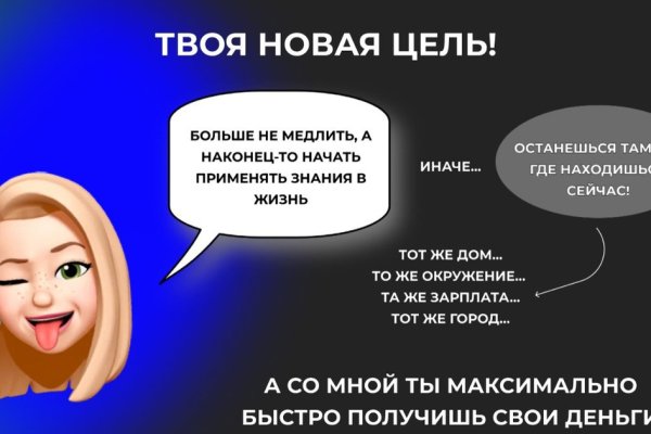 Площадки в даркнете