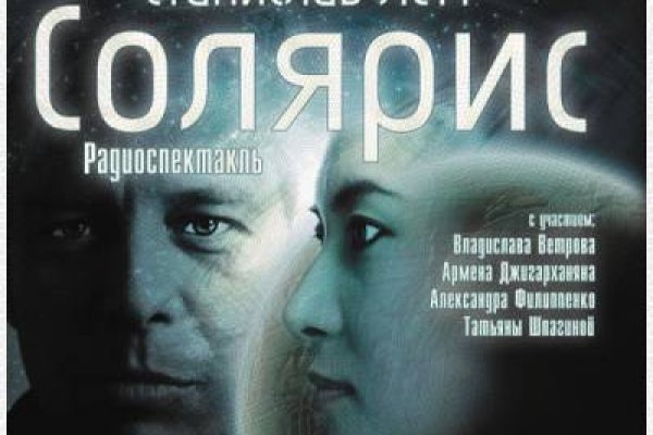 Ссылка на кракен реальная