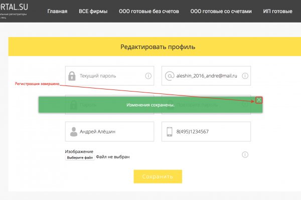 Кракен вход
