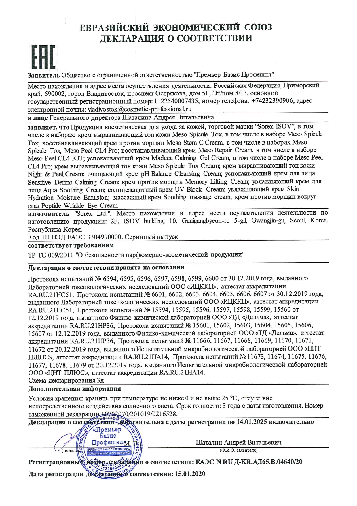 При входе на кракен пишет вы забанены