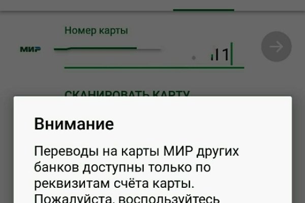Кракен ссылка на тор официальная онион