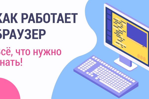 Свежие ссылки кракен