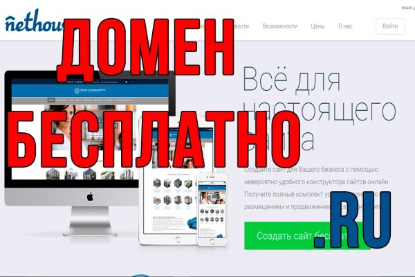 Кракен сайт покупок