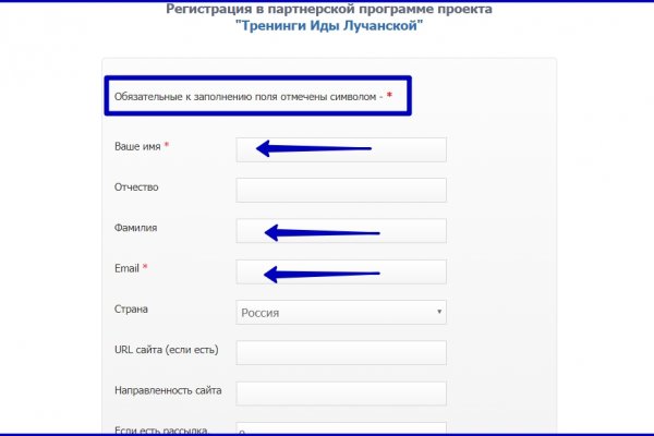 Кракен маркетплейс реклама текст
