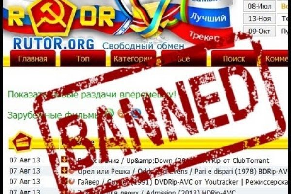 Ошибка на сервере кракен