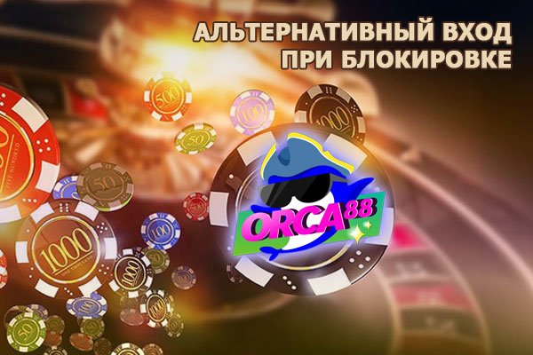 Активная ссылка на кракен