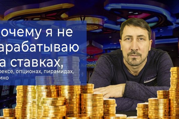 Кракен маркет даркнет speed up