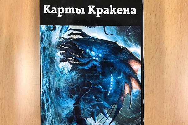 Кракен маркетплейс ссылка тг