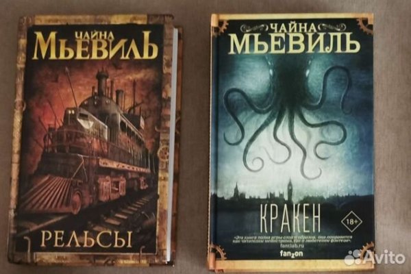 Kraken 12 at сайт