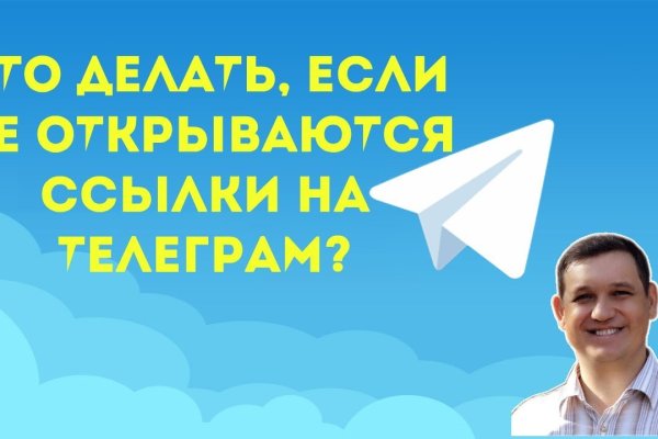 Кракен зеркало рабочее onion