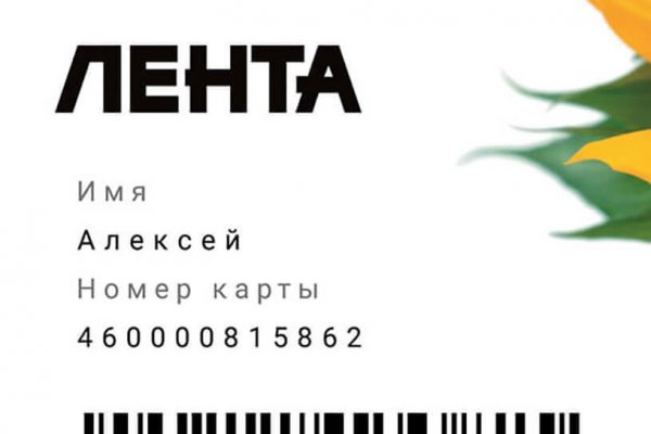 Кракен короткая ссылка