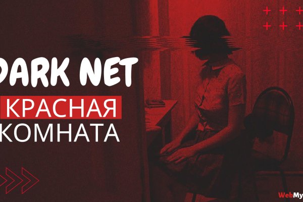 Кракен не заходит