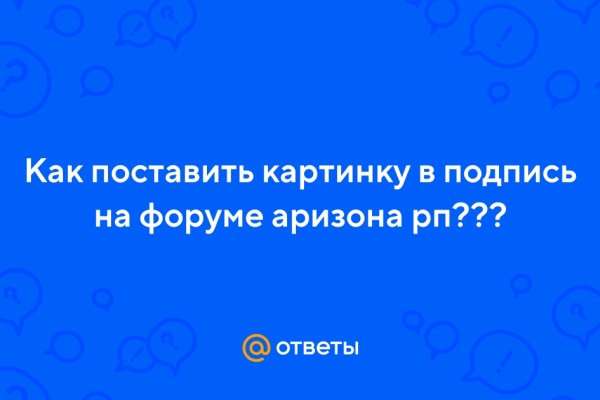 Как восстановить пароль на кракене