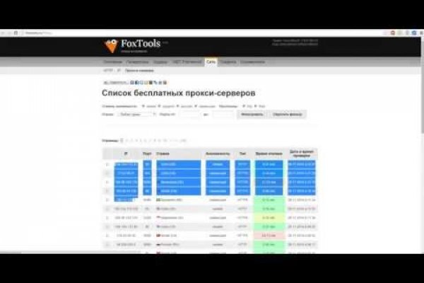 Кракен перейти
