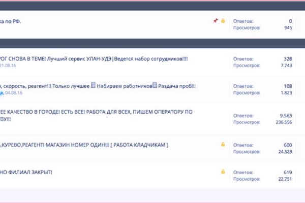 Кракен рабочая ссылка тор