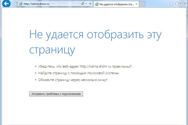Сайт мега кракен