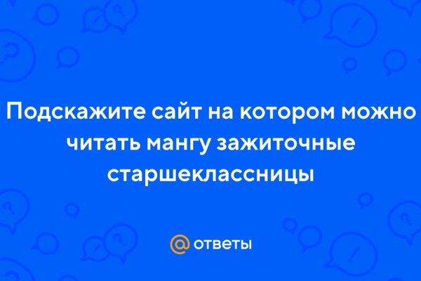 Рабочее зеркало на кракен