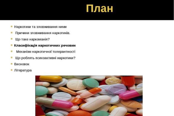 Кракен ссылка 2web krakendark link