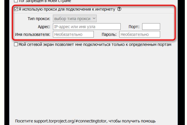 Кракен маркетплейс в питере