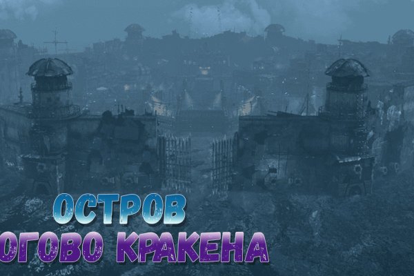 Какая ссылка у кракена