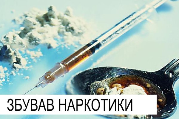 Кракен как войти