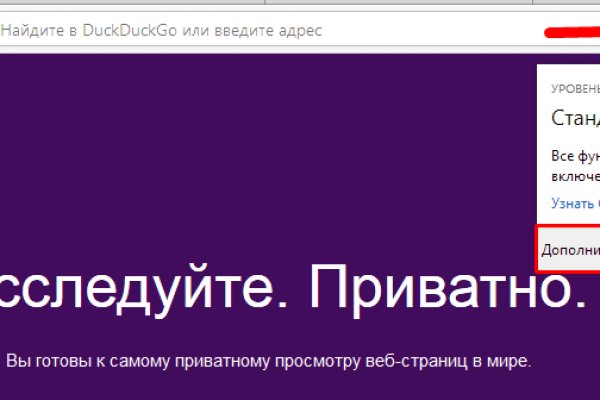 Зарегистрироваться на сайте кракен