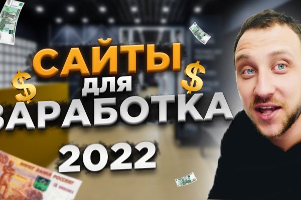 Кракен ориг ссылка