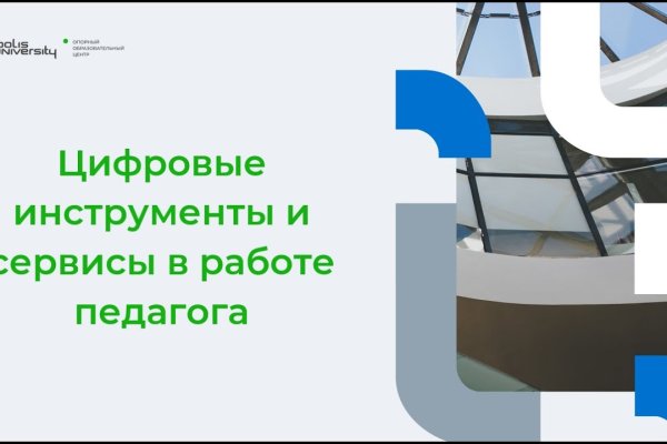 Kraken магазин интернет