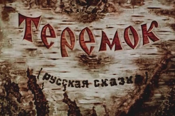 Кракен ссылка зайти
