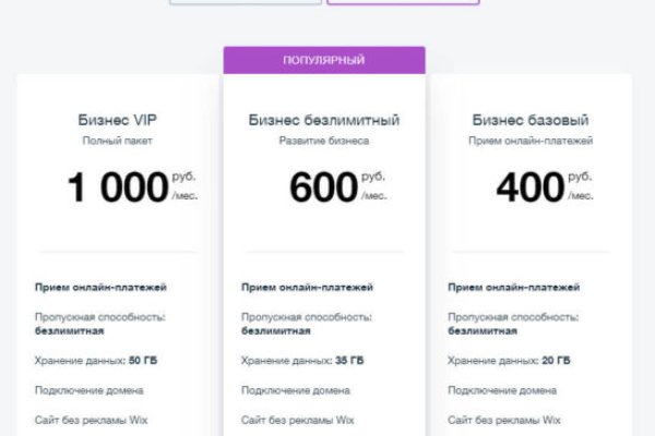 Kraken tor marketplace